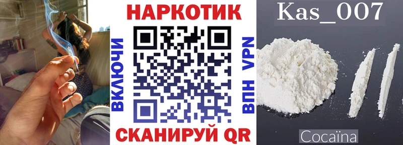 Сколько стоит Белорецк МЕТАДОН  Меф  Бошки Шишки  hydra ссылки  A-PVP 