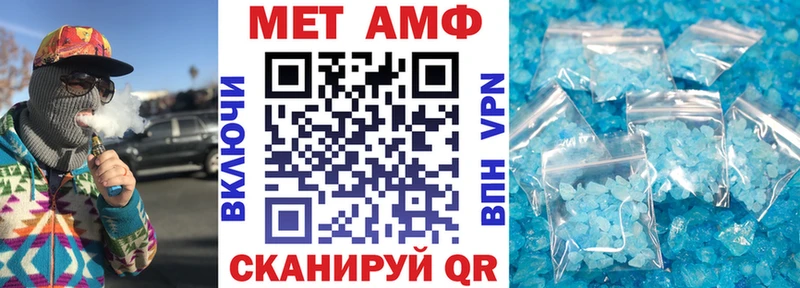 Амфетамин 97%  Белорецк 
