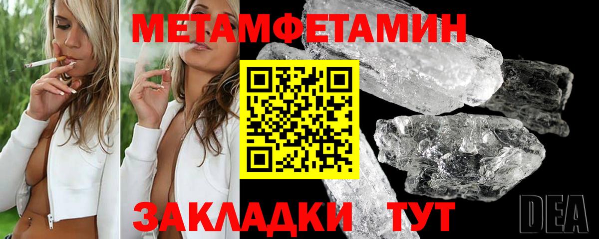 АМФЕТАМИН VHQ  АМФЕТАМИН  Белорецк  Вход с VPN 