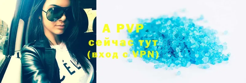 продажа наркотиков  Белорецк  A PVP крисы CK 