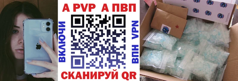 даркнет сайт  Белорецк  omg маркетплейс  Alpha PVP VHQ 