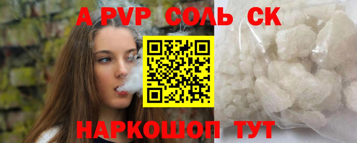 Метамфетамин  ГАШ  Вход с VPN  Мефедрон   Экстази  Белорецк  КОКАИН 