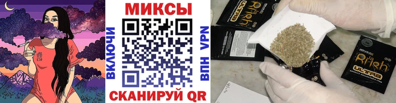 БУТИРАТ BDO 33%  купить наркотики цена  ссылка на мегу ссылка  Белорецк 