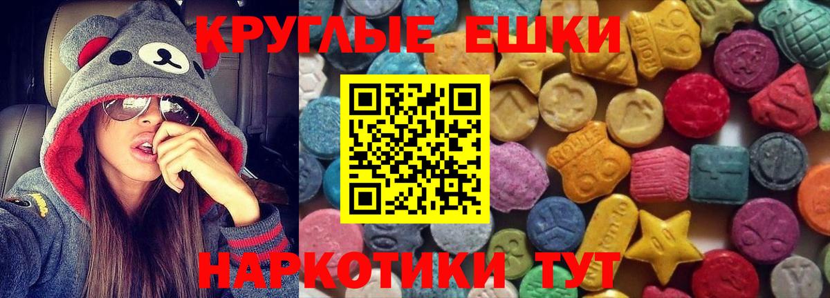 Экстази бентли  mega сайт  Белорецк  Ecstasy Дубай  сколько стоит 