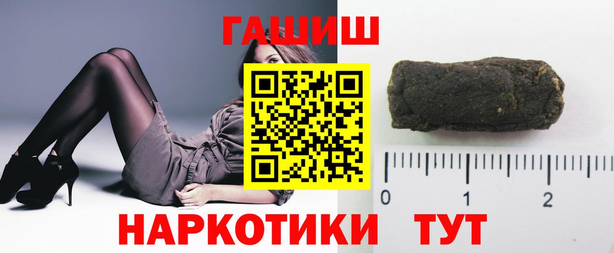 ГАШ гарик  Белорецк  Гашиш Изолятор 