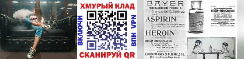 Героин Афган  магазин  наркотиков  маркетплейс официальный сайт  Белорецк 