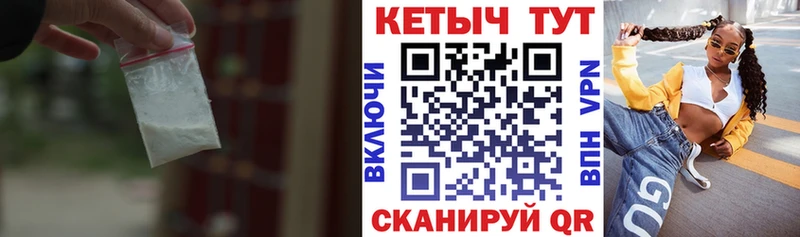 КЕТАМИН ketamine  наркошоп  площадка состав  Белорецк  hydra сайт 