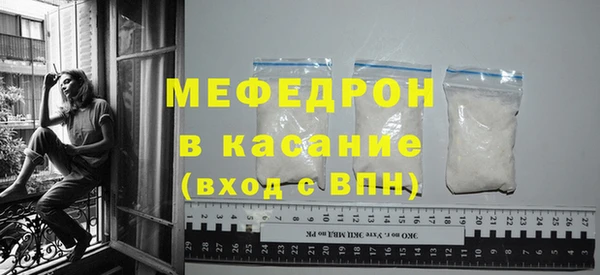 крисы Беломорск