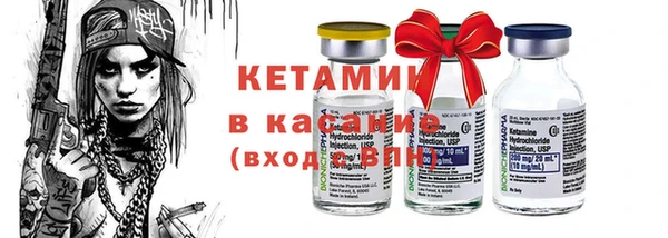 мефедрон мука Вязьма