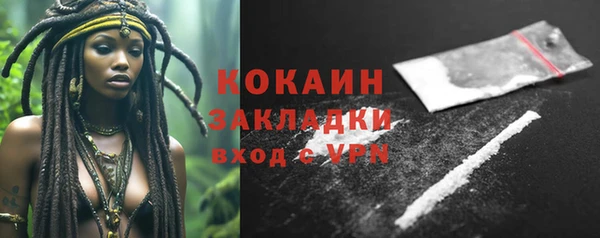 крисы Беломорск