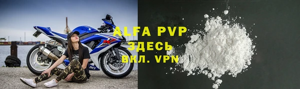 винт Белокуриха