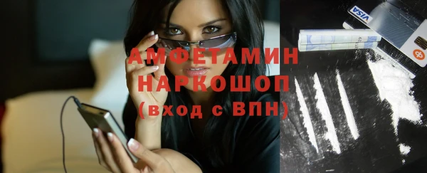 дмт Балахна
