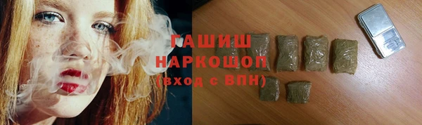 крисы Беломорск