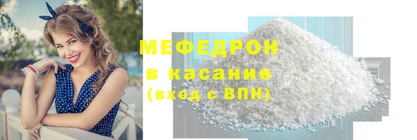 винт Белокуриха