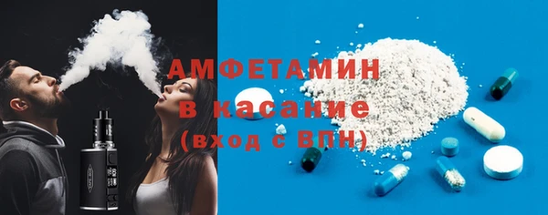 винт Белокуриха