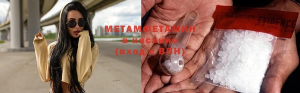 винт Белокуриха