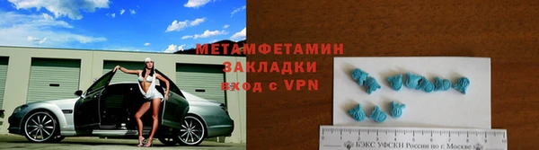 крисы Беломорск