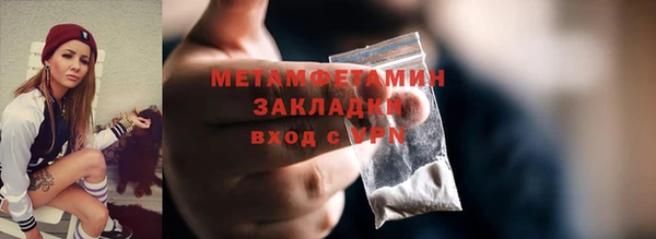 крисы Беломорск