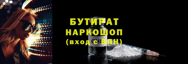 гашик Вязники