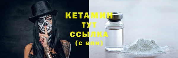 винт Белокуриха