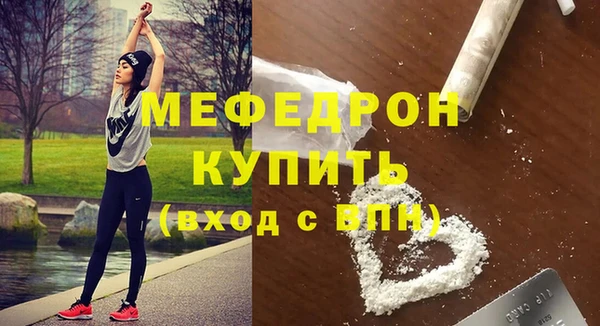 крисы Беломорск