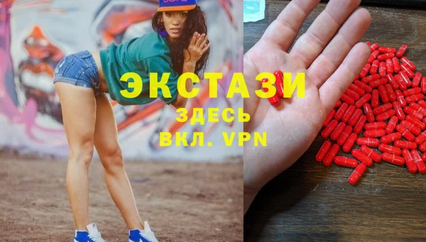 винт Белокуриха
