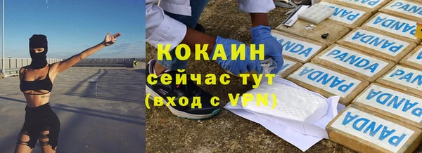 винт Белокуриха
