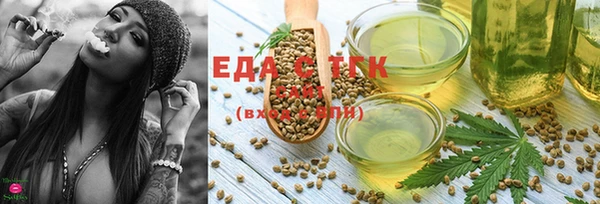винт Белокуриха