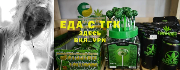винт Белокуриха