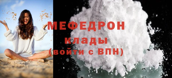 винт Белокуриха