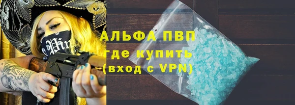 дмт Балахна
