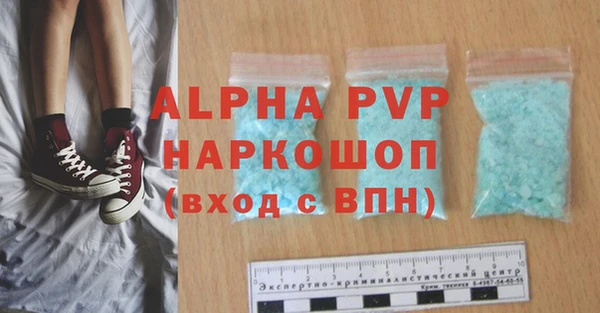 винт Белокуриха