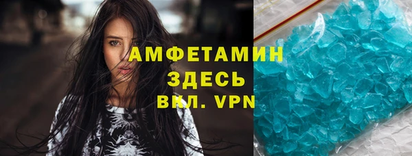 крисы Беломорск