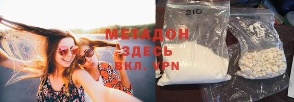 крисы Беломорск
