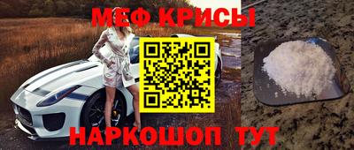 соль курить ск Апшеронск