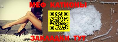 соль курить ск Апшеронск
