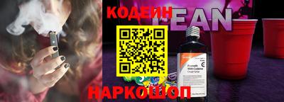 соль курить ск Апшеронск