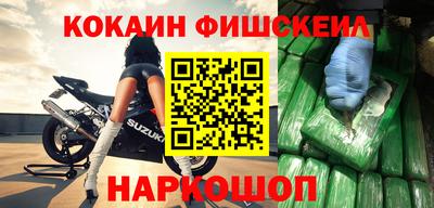 не бодяженный Апшеронск