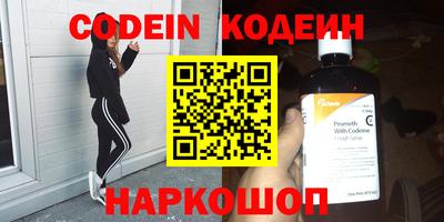 кокаин Аргун