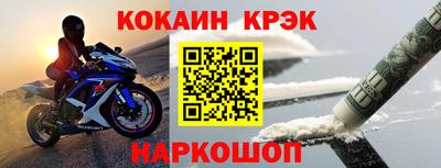 соль курить ск Апшеронск