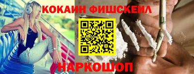 наркотики Аргун