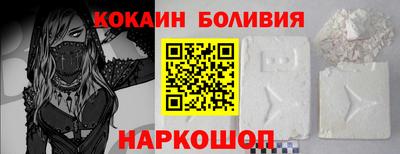 кокаин Аргун