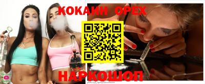 наркотики Аргун