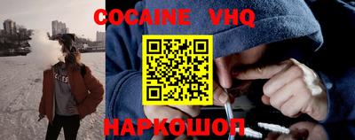 кокаин Аргун
