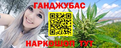 наркотики Аргун