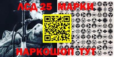 наркотики Аргун