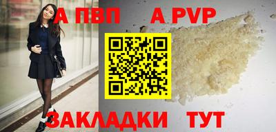 кокаин Аргун