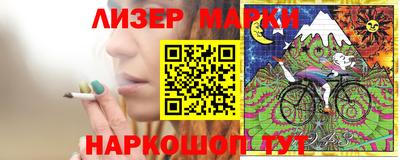 героин Абинск