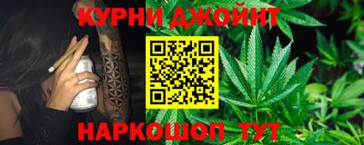 соль курить ск Апшеронск