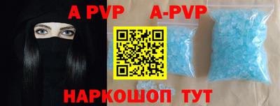 скорость mdpv Апрелевка